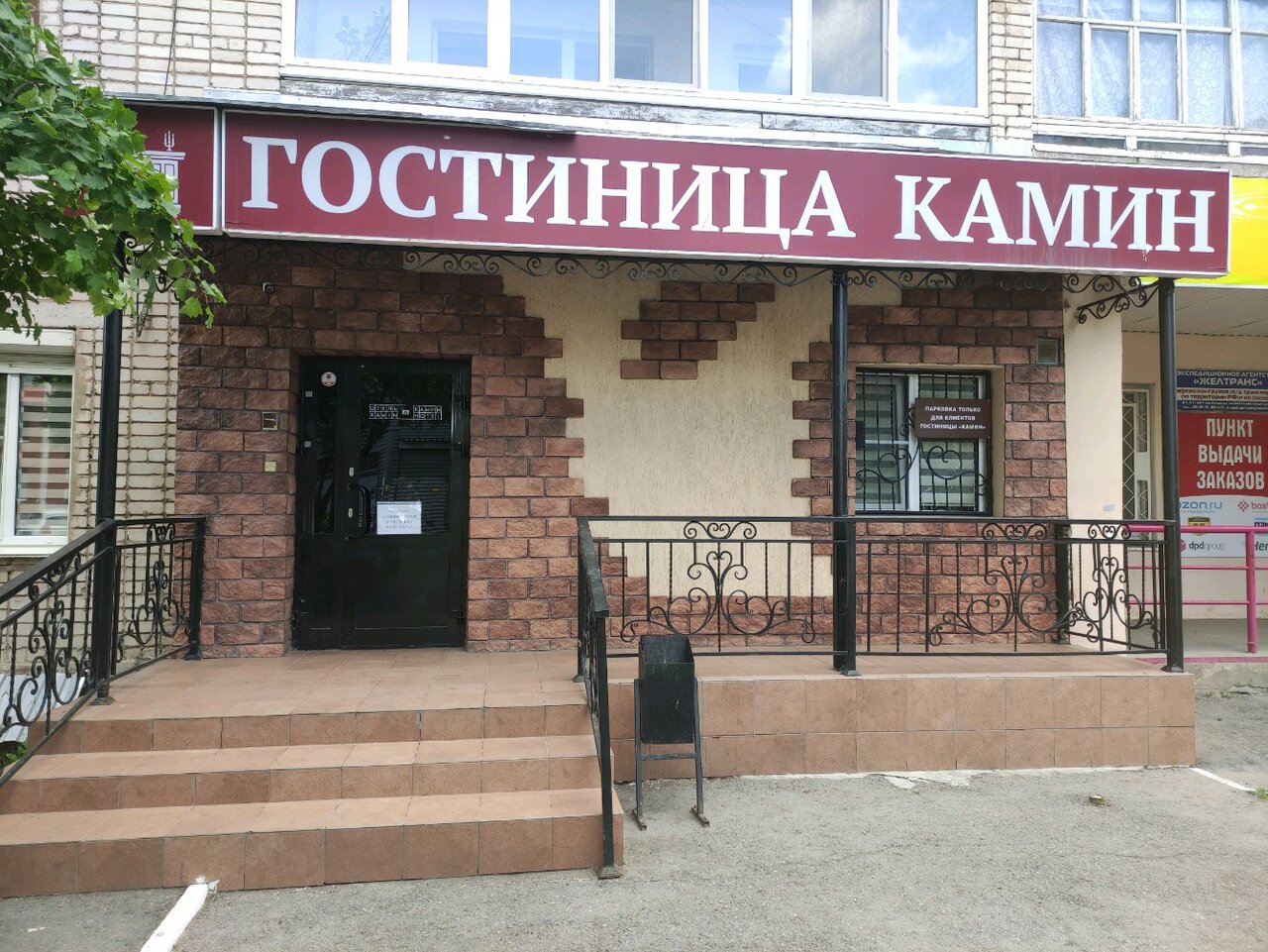 Мини-отель Камин Ижевск-115