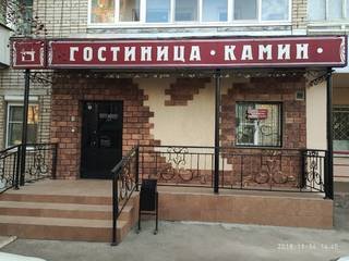 Мини-отель Мини-отель Камин Ижевск-21