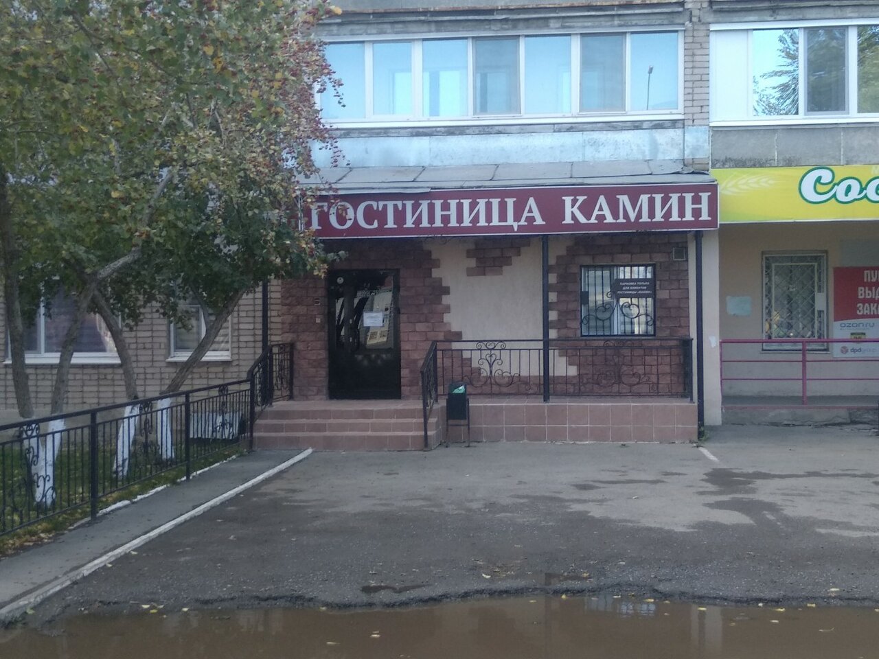 Мини-отель Камин Ижевск-113