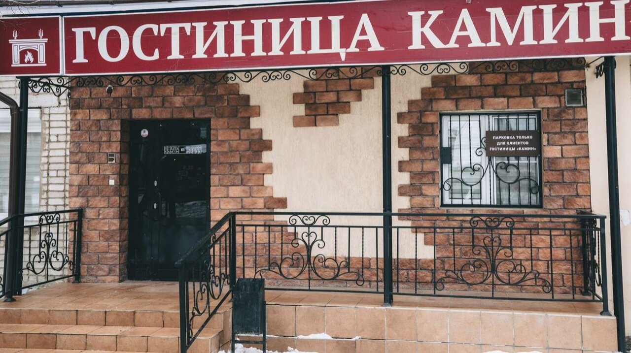 Мини-отель Камин Ижевск-116