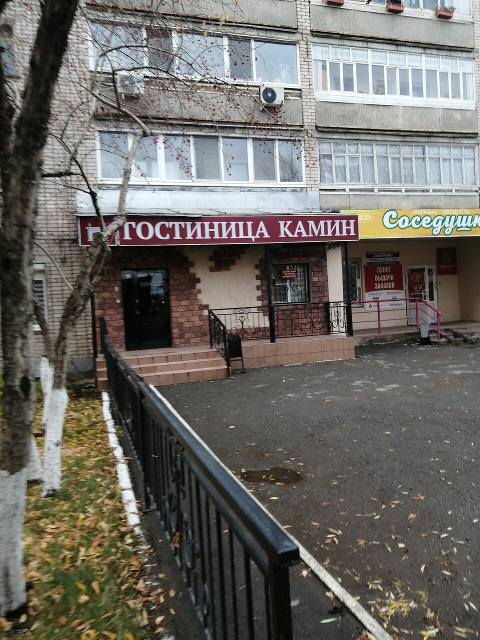 Мини-отель Камин Ижевск-117