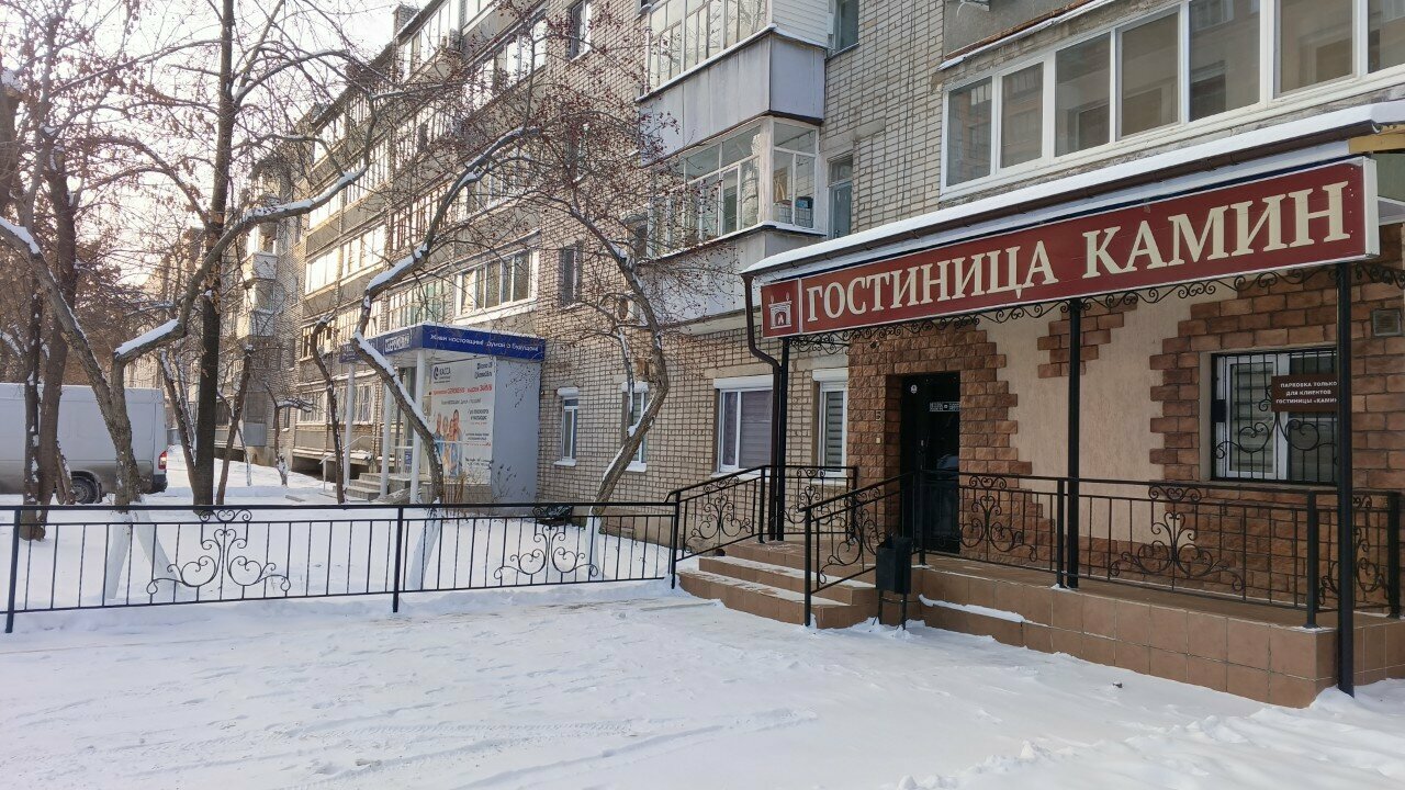Мини-отель Камин Ижевск-118