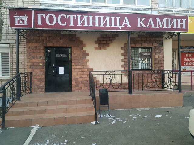 Мини-отель Камин Ижевск-8
