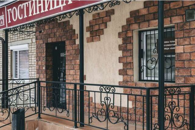 Мини-отель Камин Ижевск-113